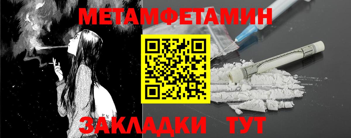 Амфетамин  Вход с VPN  Димитровград  Amphetamine Premium 