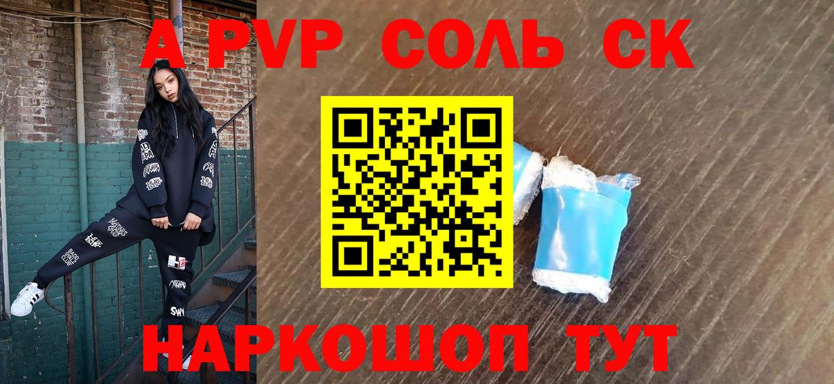 Димитровград  Альфа ПВП VHQ  А ПВП  Альфа ПВП СК КРИС  APVP СК  Вход с VPN 
