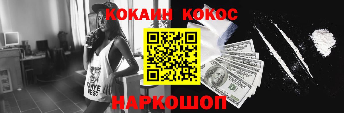 Cocaine Перу Димитровград