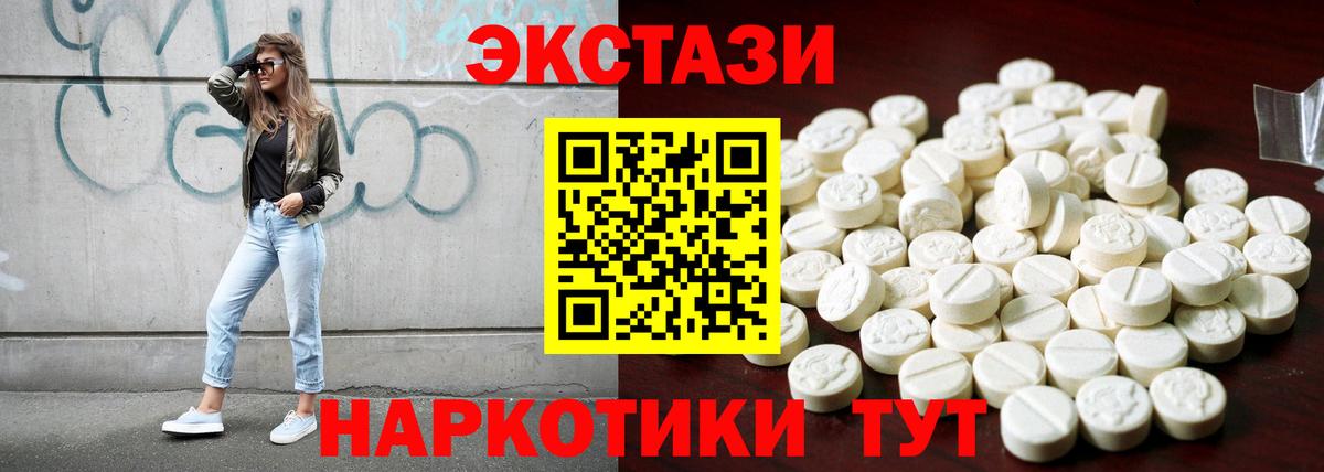 Ecstasy MDMA Димитровград