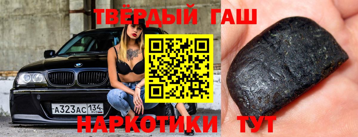 ГАШИШ Cannabis Димитровград