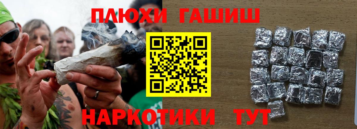 ГАШ 40% ТГК  продажа наркотиков  Димитровград  Вход с VPN 