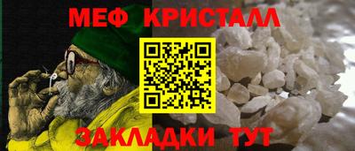 амфетамин Лесосибирск