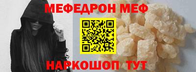 мефедрон мука Кулебаки