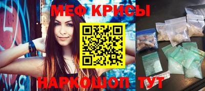амфетамин Лесосибирск
