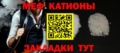 мефедрон мука Кулебаки