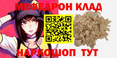 ALPHA-PVP Кунгур