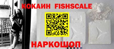 амфетамин Лесосибирск