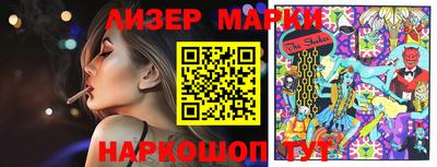 амфетамин Лесосибирск
