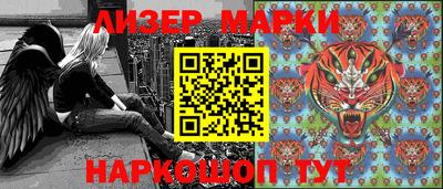 амфетамин Лесосибирск