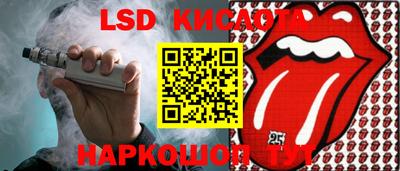 ALPHA-PVP Кунгур