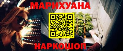 мефедрон VHQ Ливны