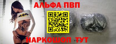 амфетамин Лесосибирск