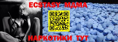 мефедрон мука Кулебаки