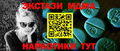 мефедрон VHQ Ливны
