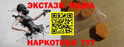 мефедрон VHQ Ливны