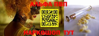 мефедрон VHQ Ливны