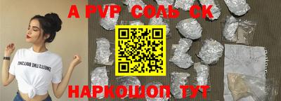 мефедрон мука Кулебаки