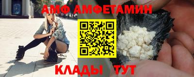 амфетамин Лесосибирск