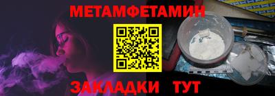 ALPHA-PVP Кунгур