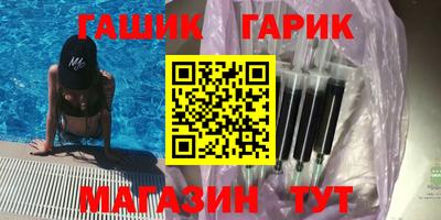 амфетамин Лесосибирск