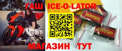 мефедрон VHQ Ливны