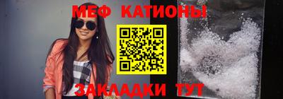 мефедрон VHQ Ливны