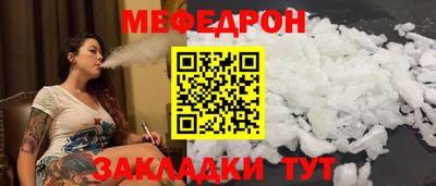мефедрон VHQ Ливны
