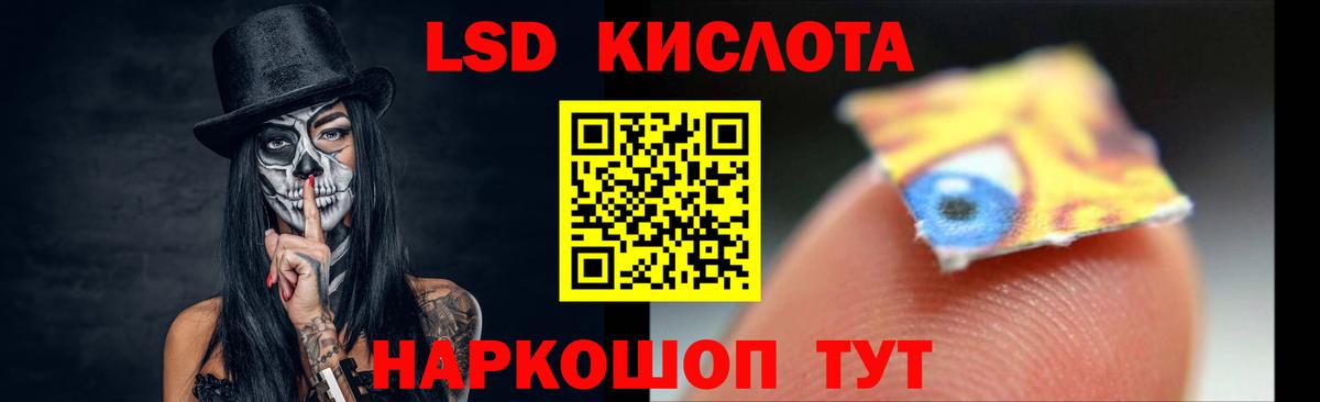 ЛСД экстази кислота  LSD-25 экстази кислота  кракен вход  Димитровград  Вход с VPN 