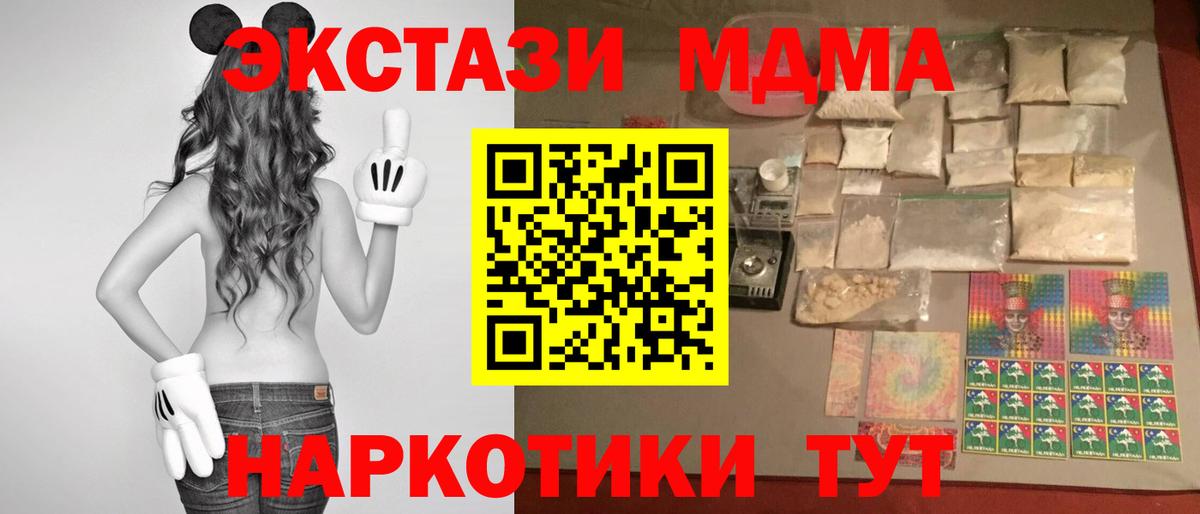 MDMA Molly  MDMA Molly  МДМА  Димитровград  Вход с VPN 