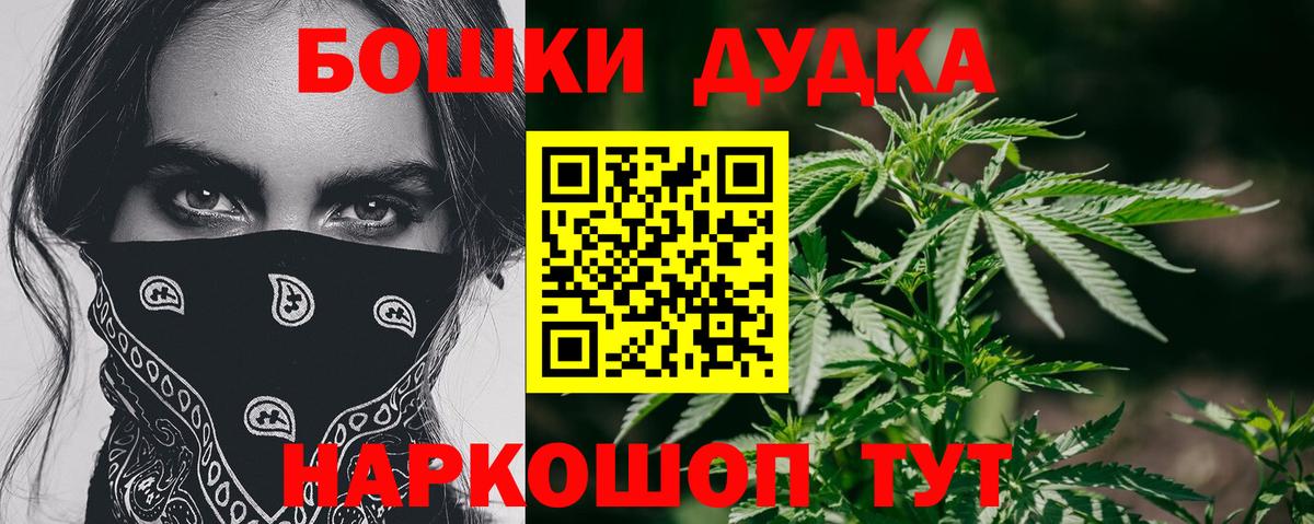 Шишки марихуана AK-47  Вход с VPN  Марихуана VHQ  Димитровград  Каннабис сатива 